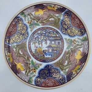 Vintage Japanese Imari Porcelain Flowers And Pagoda Dish 10.25" Charger Dragon